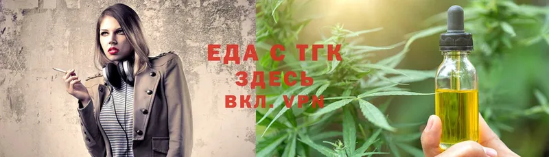 Cannafood конопля Екатеринбург