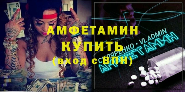 экстази Дмитров