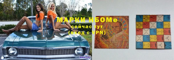 марки lsd Балабаново