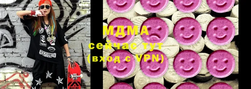 МДМА VHQ  где найти   Екатеринбург 